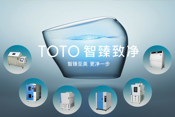 智臻致净 TOTO & LINPIN开启洁净新时代